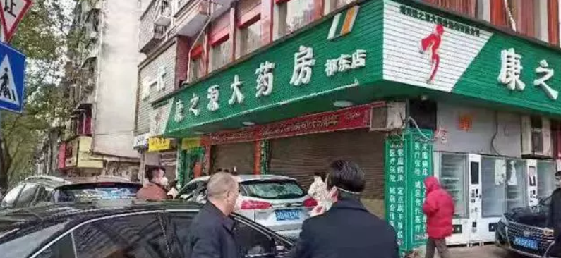 康之源大藥房捐贈假飄安口罩 康之源大藥房捐贈假飄安口罩