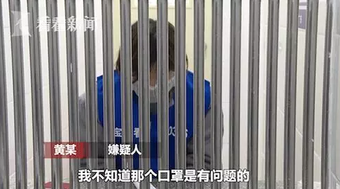 藥房員工“另起爐灶”賣二手口罩 一天賣出25800個 藥房員工“另起爐灶”賣二手口罩 一天賣出25800個