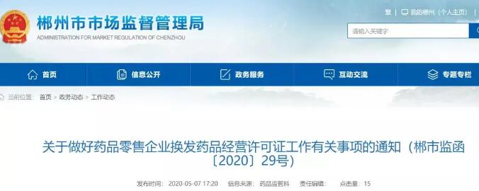 QQ截圖20200511144513.jpg