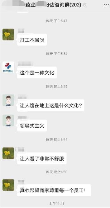QQ截圖20200604091408.jpg