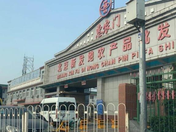 北京新發(fā)地封鎖,咽拭子45人陽性 北京新發(fā)地封鎖,咽拭子45人陽性