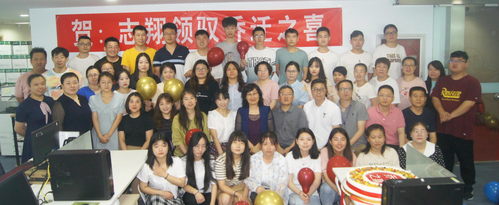 志翔領(lǐng)馭公司領(lǐng)導與遷往新辦公區(qū)的員工合影