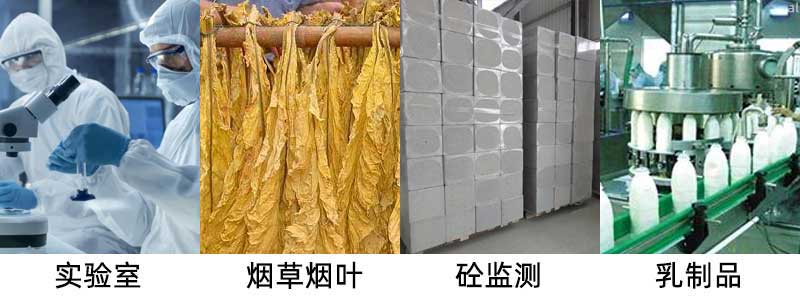 志翔領(lǐng)馭有線溫濕度監(jiān)測系統(tǒng)適用于實(shí)驗(yàn)室、煙草煙葉、砼監(jiān)測、乳制品等行業(yè)