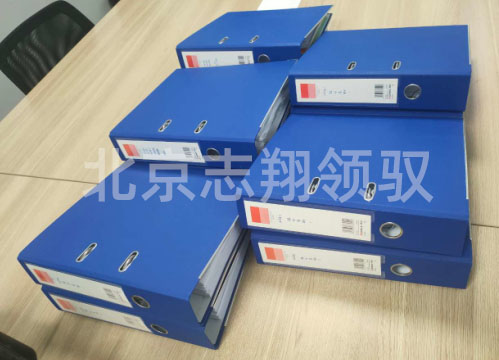 志翔領(lǐng)馭出具的冷鏈驗(yàn)證報(bào)告